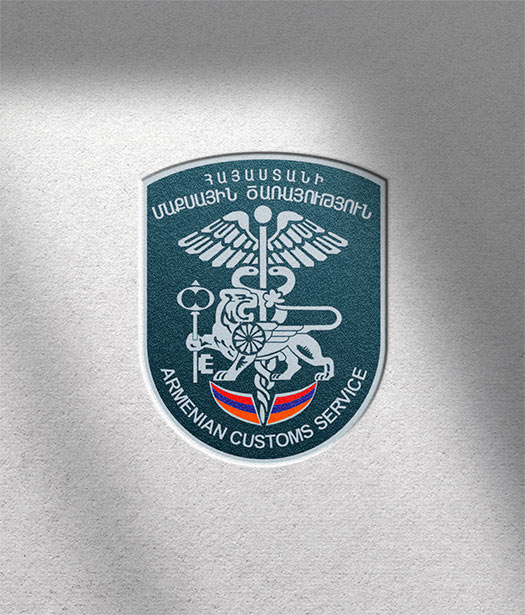 RA State Revenue Committee - Armenian Customs Service Logo – Distinct emblem representing the customs division with official institutional branding.