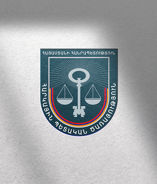 RA State Revenue Committee - Armenian Tax Service Logo – Recognizable government insignia for the tax service, reinforcing trust and authority.